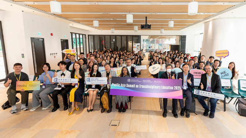 DTUP｜Pacific Asia Summit on Transdisciplinary Education 2025