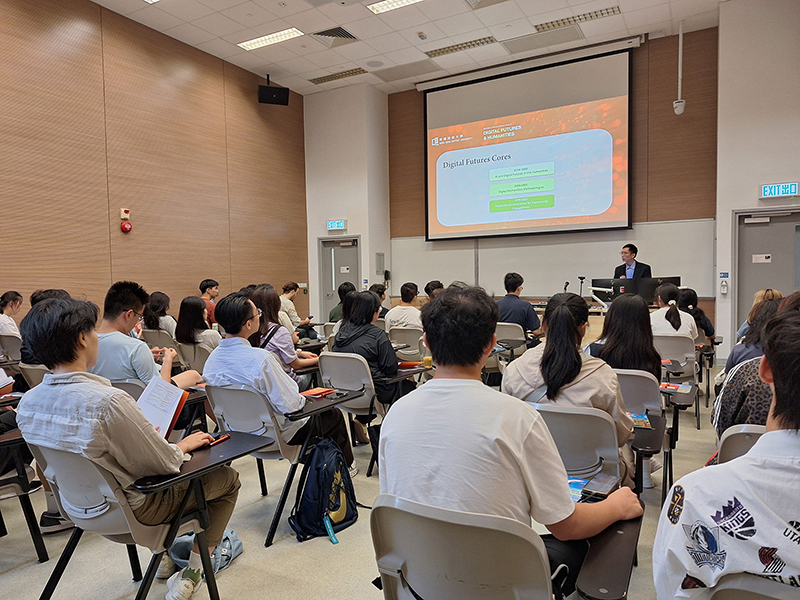 DIFH｜Orientation for New Year 1 Students