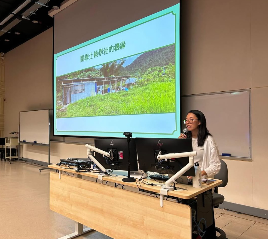 DTUP｜Transforming Food Waste into a Regenerative Soil Solution