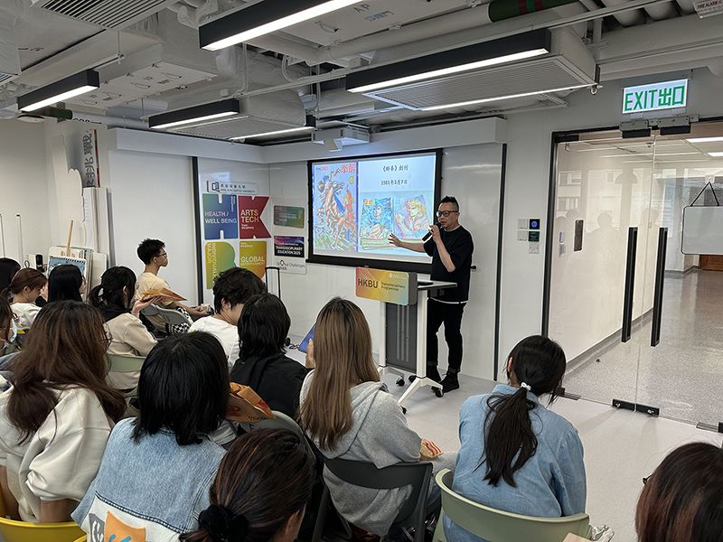 DTUP｜Trans ColLab Luncheons 3 : 「港漫」— 作為跨學科研究課題的相關思考