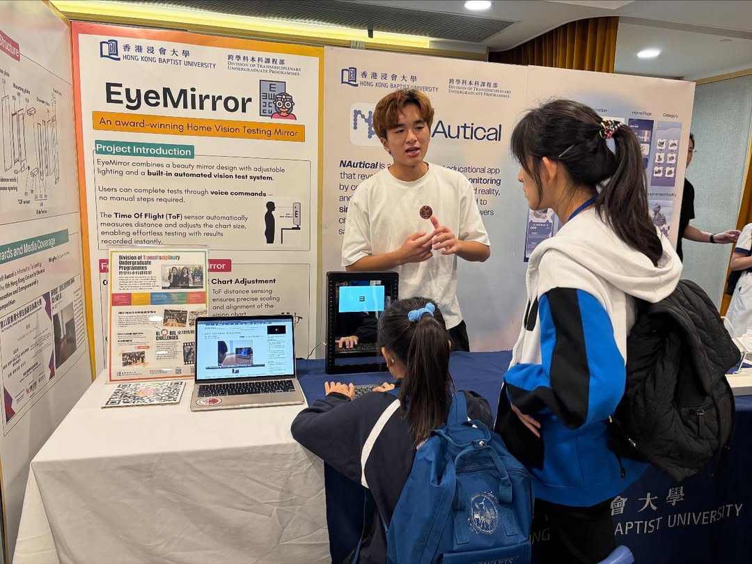 DTUP｜Student Showcase at DGS AI Fair