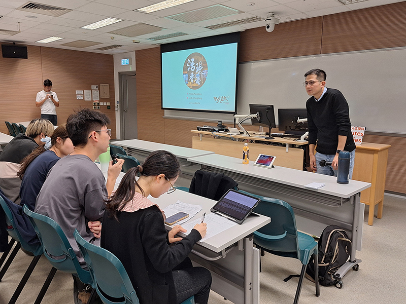 DIFH｜Career Planning Guest Lecture