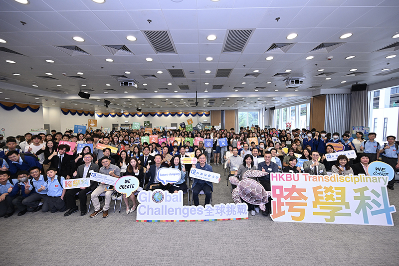 DTUP｜Transdisciplinary Connections in Sustainable Ocean Student Project Showcase 「惜碳」下水禮
