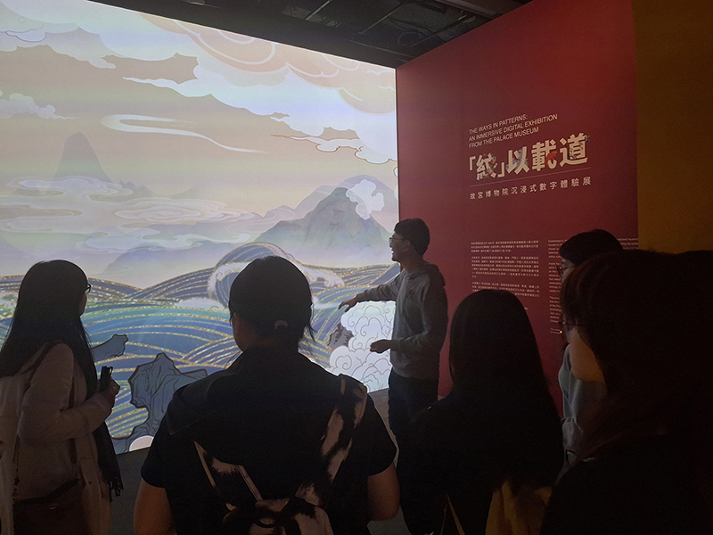 DIFH｜Hong Kong Palace Museum Field Trip