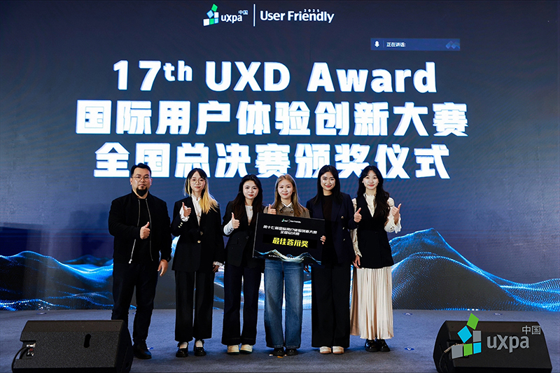 HSWB｜From M.A.I.C. to UXDA: The "Memoji" Team Strikes Gold Again!