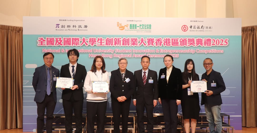 DTUP｜19th National Challenge Cup Competition Bronze Award