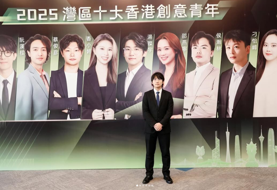 BAScT｜Year 2 Student Was Named “Bay Area Top 10 Hong Kong Creative Youth”