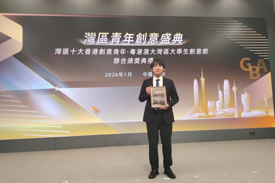 BAScT｜Year 2 Student Was Named “Bay Area Top 10 Hong Kong Creative Youth”