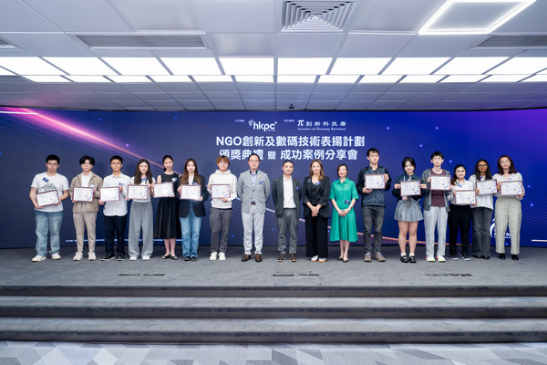 HSWB｜Congratulations to Students Participating in the NGO Innovation & Digital Technology Recognition Scheme