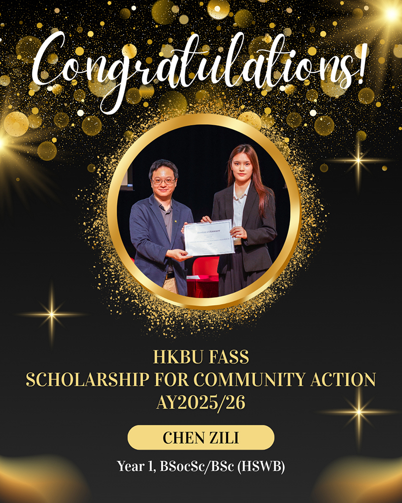 HSWB｜Celebrating Community Impact: Congratulations to CHEN Zili!