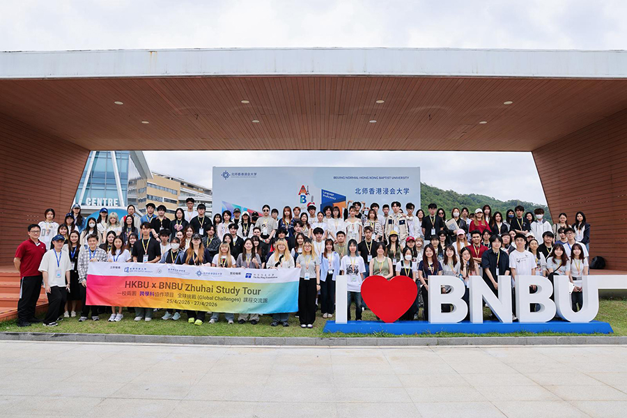 DTUP｜HKBU X BNBU Zhuhai Study Tour