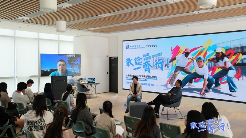 BAGE｜Transdisciplinary Collaboration Project  “DareZ”
