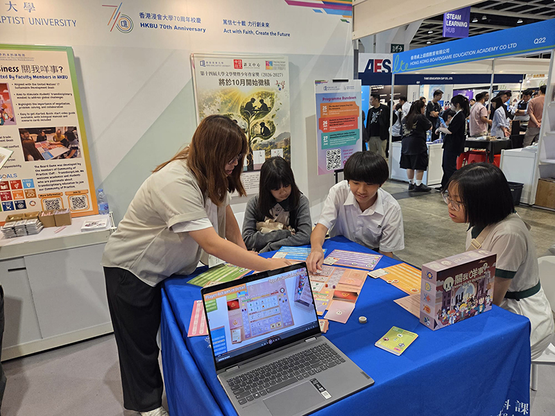 DTUP｜Learning and Teaching Expo 2026