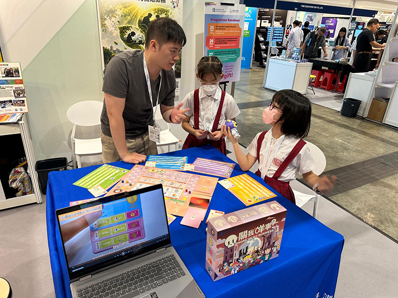 DTUP｜Learning and Teaching Expo 2026
