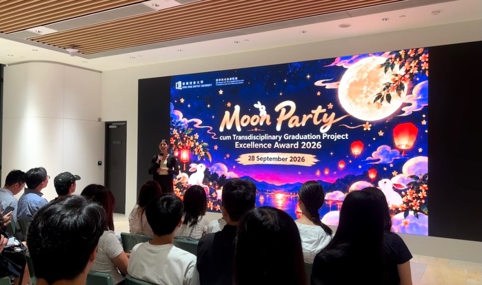 DTUP｜Transdisciplinary Moon Party 🥮🌙