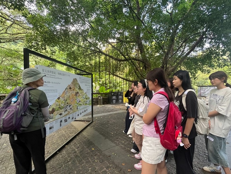 DTUP｜Learning Experience at Kadoorie Farm and Botanic Garden