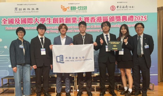 The 19th National Challenge Cup Competition at Nanjing University