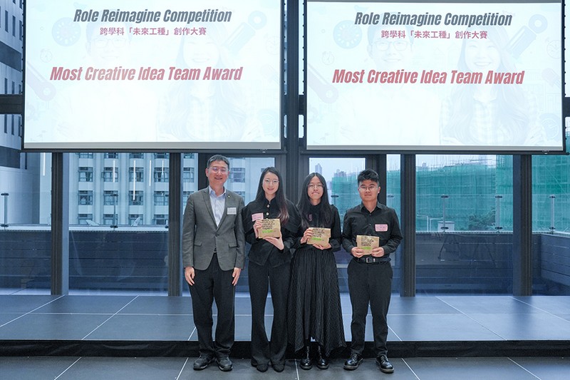 HKBU Role Reimagine Competition