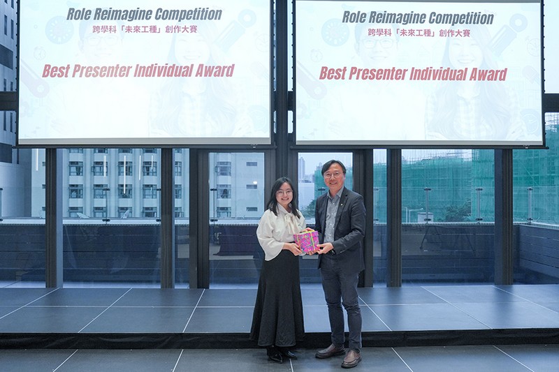 HKBU Role Reimagine Competition