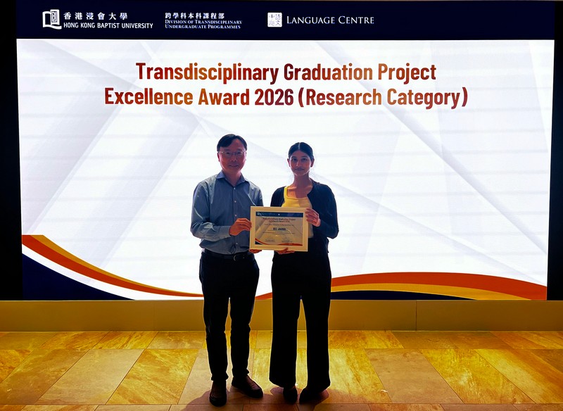 Transdisciplinary Graduation Project Excellence Award 2026