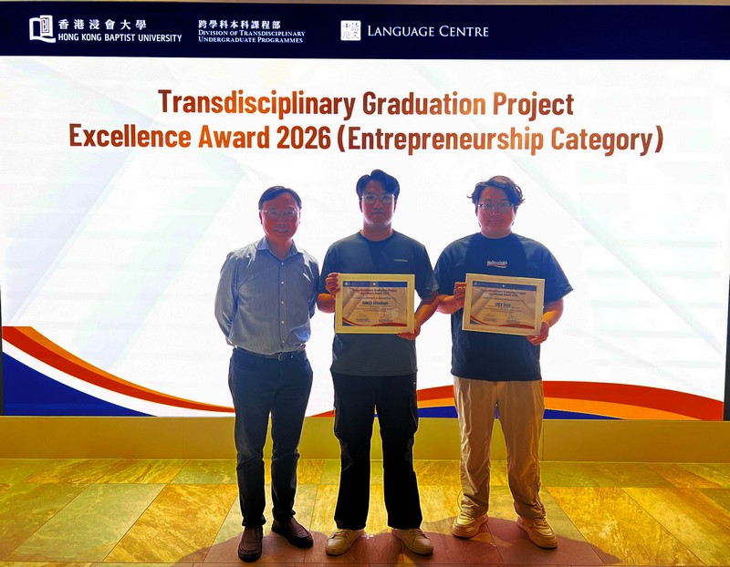 Transdisciplinary Graduation Project Excellence Award 2026