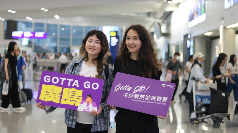 Gotta GO! Sustainable Explorer Challenge 2025
