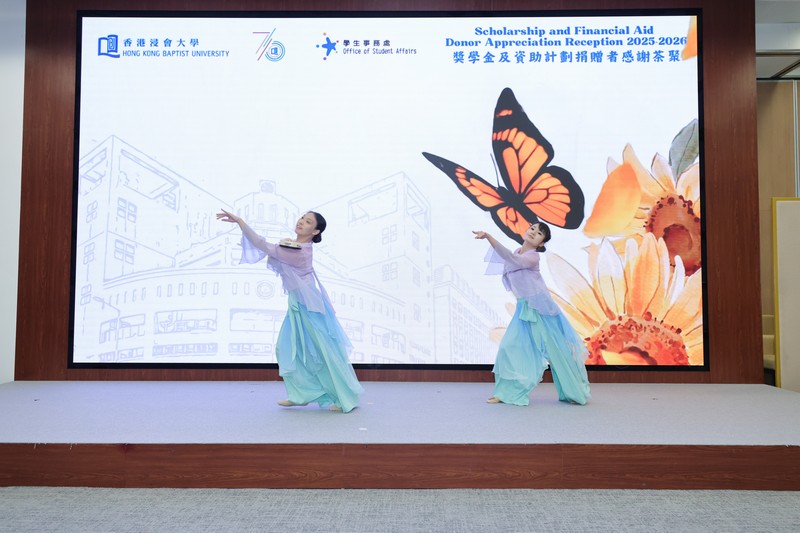 HKSAR Government Fund Scholarship for Outstanding Performance 2025-26