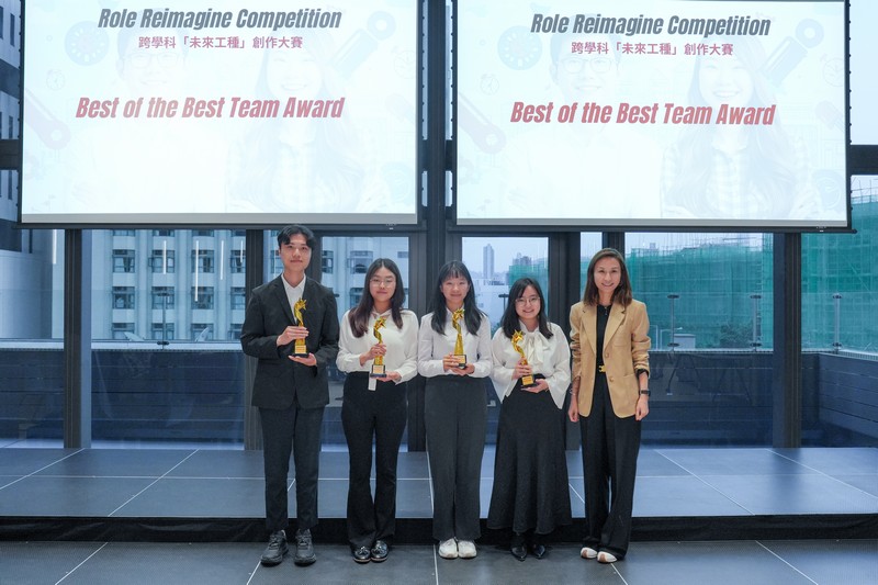 HKBU Role Reimagine Competition