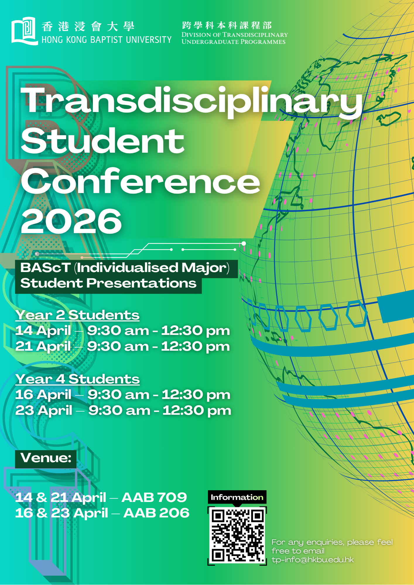 DTUP｜Transdisciplinary Student Conference 2026