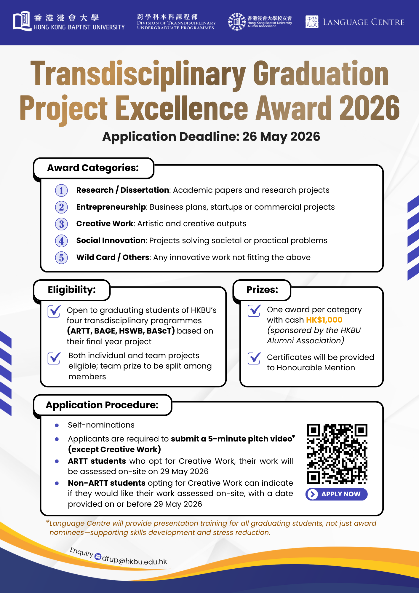 DTUP｜Transdisciplinary Graduation Project Excellence Award 2026