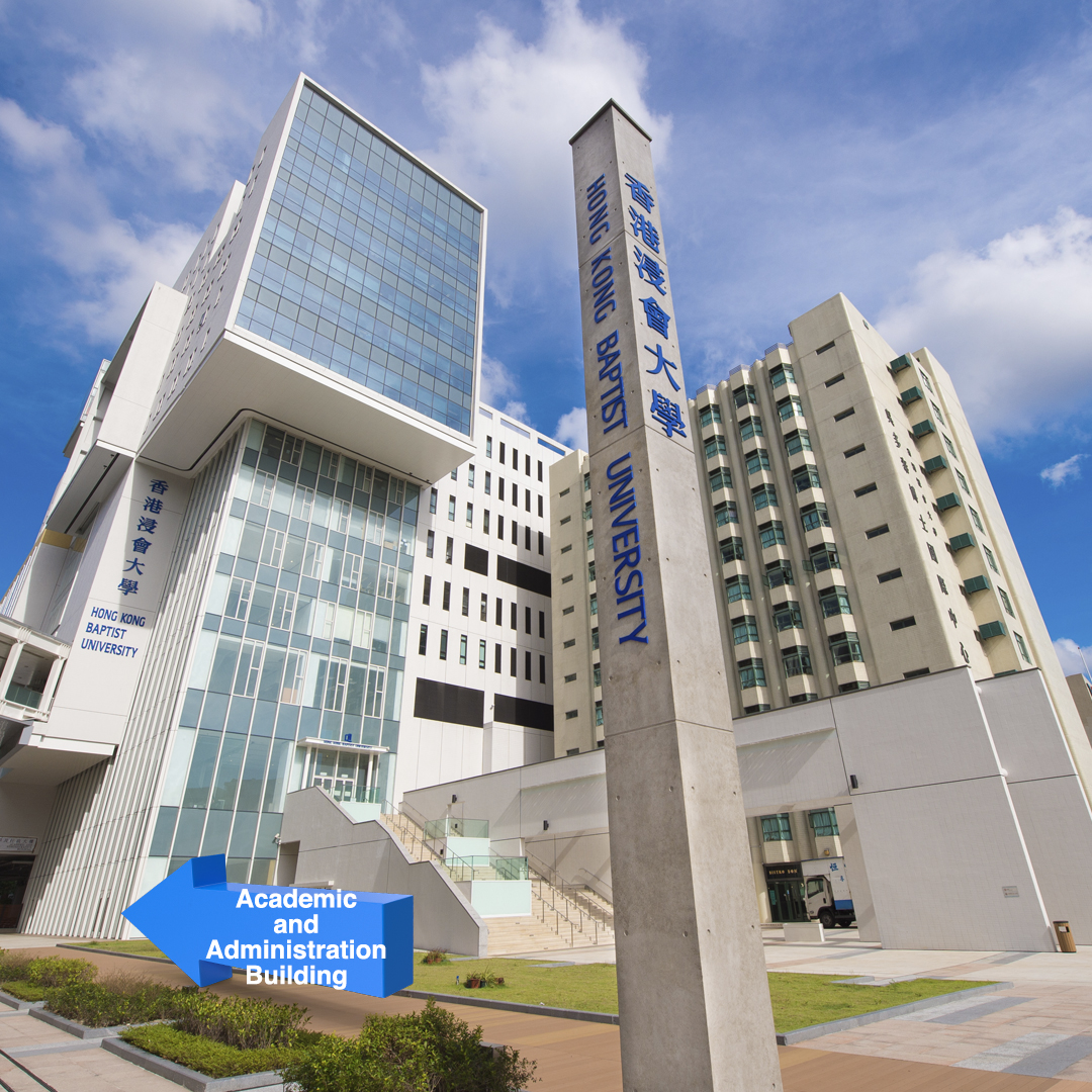 Arrive the Academic and Administration Building (The conference main venue)